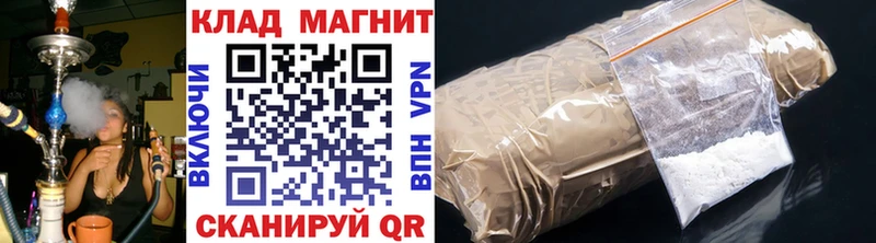 Купить закладку Тобольск Гашиш Псилоцибиновые грибы Меф НБОМе Cocaine Бошки Шишки
