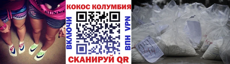 как найти закладки  Тобольск  мега ссылка  КОКАИН Колумбийский 