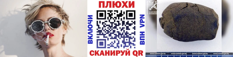 ГАШ Изолятор  как найти наркотики  Тобольск 