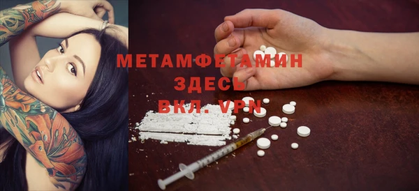 мяу мяу кристалл Балабаново