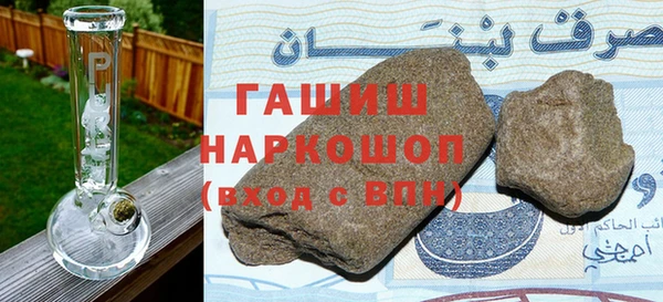 наркотики Баксан