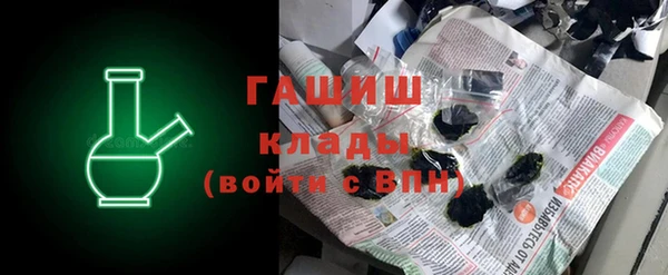 мяу мяу кристалл Балабаново