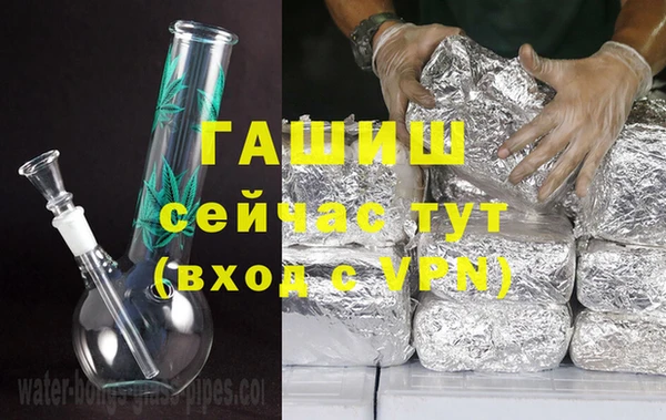 мяу мяу кристалл Балабаново