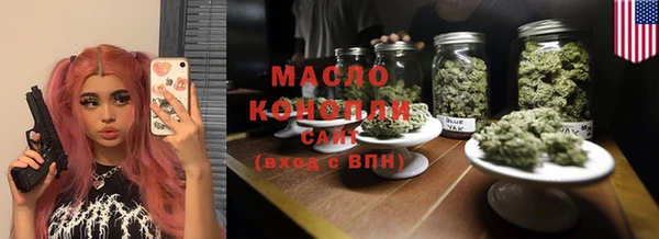 дмт Балахна