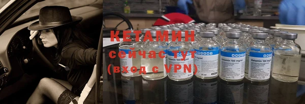 мяу мяу кристалл Балабаново