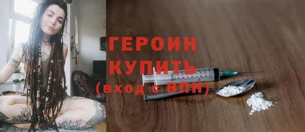 наркотики Баксан