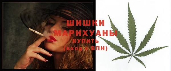 мяу мяу кристалл Балабаново
