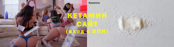 мяу мяу кристалл Балабаново