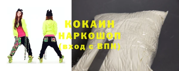 мяу мяу кристалл Балабаново