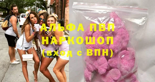 мяу мяу кристалл Балабаново