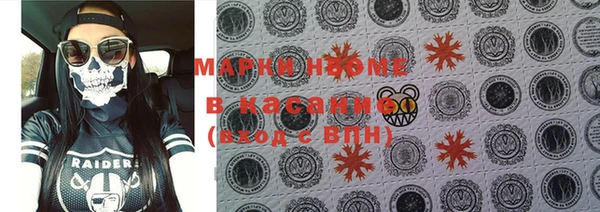 дмт Балахна