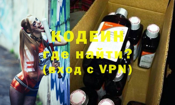 дмт Балахна