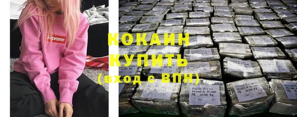 кокаин премиум Няндома