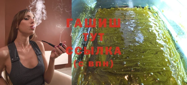 мяу мяу кристалл Балабаново