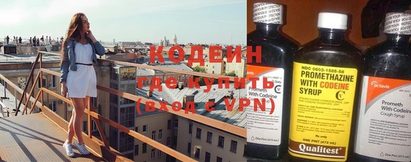 мяу мяу кристалл Балабаново