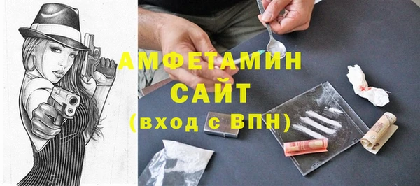 мяу мяу кристалл Балабаново