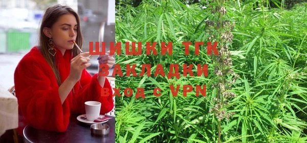 мяу мяу кристалл Балабаново