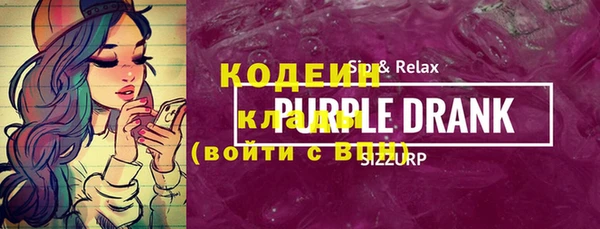 мяу мяу кристалл Балабаново
