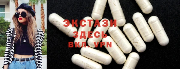 мяу мяу кристалл Балабаново