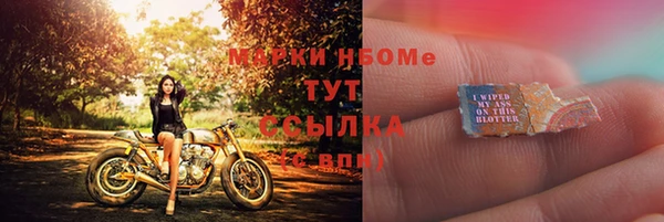 дмт Балахна