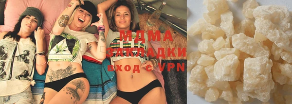 мяу мяу кристалл Балабаново