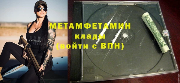 дмт Балахна