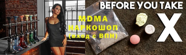 дмт Балахна