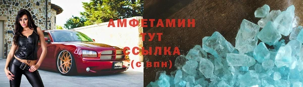 мяу мяу кристалл Балабаново