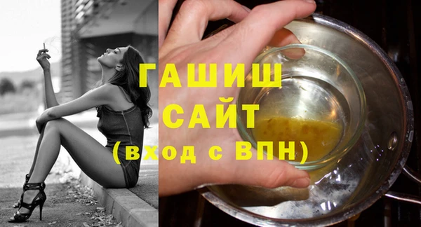 мяу мяу кристалл Балабаново