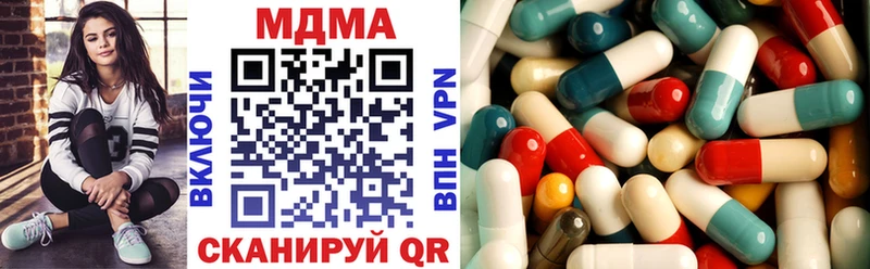 MDMA VHQ  где можно купить   Тобольск 