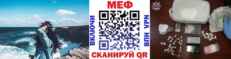 МЯУ-МЯУ mephedrone  дарнет шоп  ОМГ ОМГ как войти  Тобольск 