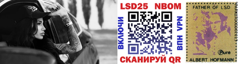 Марки 25I-NBOMe 1500мкг  где найти наркотики  Тобольск 